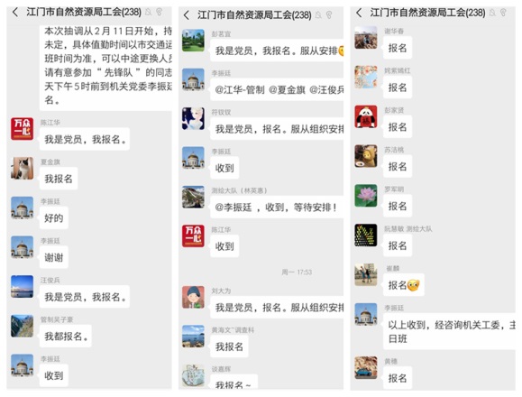 200215集结在鲜红党旗下，奋战在抗疫最前沿 (2).jpg
