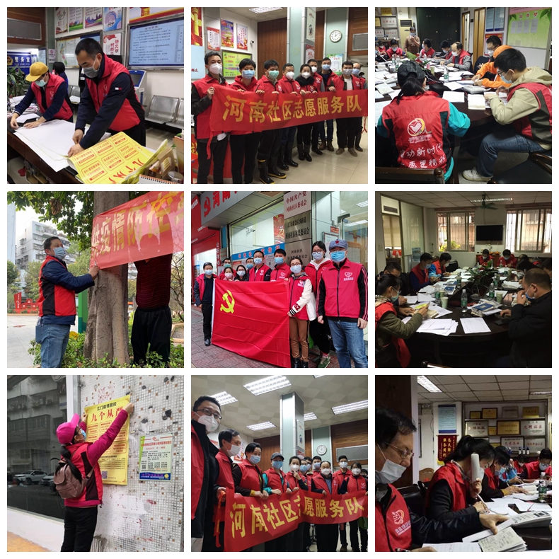 200215集结在鲜红党旗下，奋战在抗疫最前沿 (6).jpg