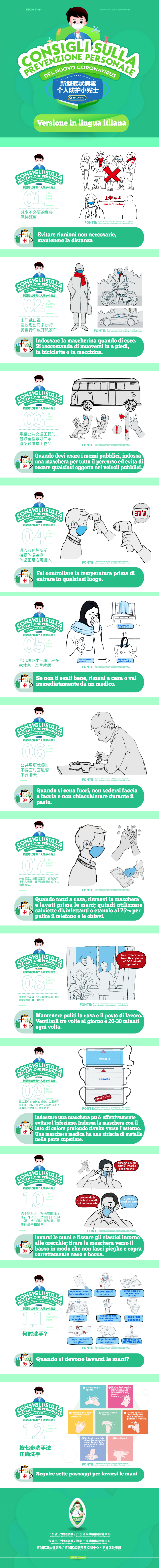 意大利语（?。?jpg