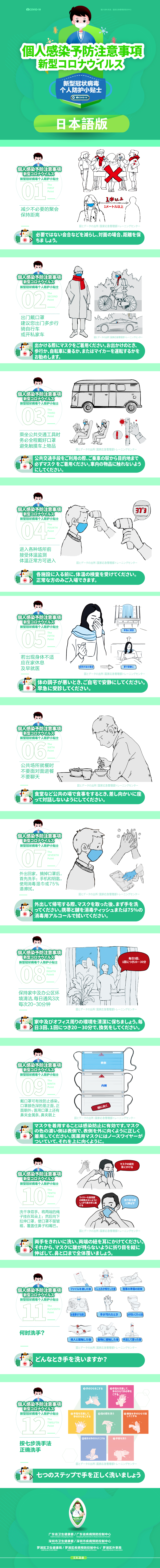 日文版（?。?jpg