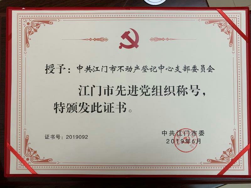 191030勇挑重担，干出实绩，以一流的政务服务践行初心 (2).jpg