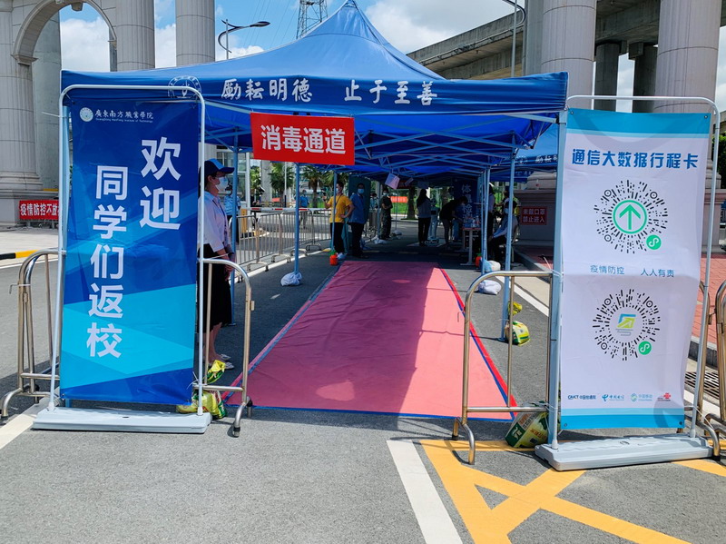 image001_缩小大小.jpg