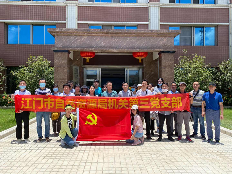 200724以强化党建促发展为导向，深推党建业务工作双提升 (1).jpg