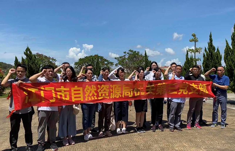 200724以强化党建促发展为导向，深推党建业务工作双提升 (4).jpg