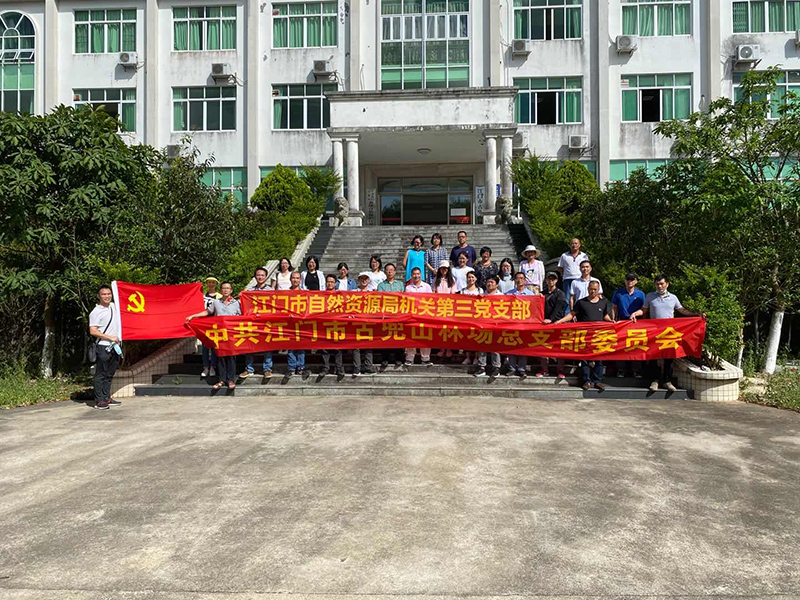 200724以强化党建促发展为导向，深推党建业务工作双提升 (6).jpg