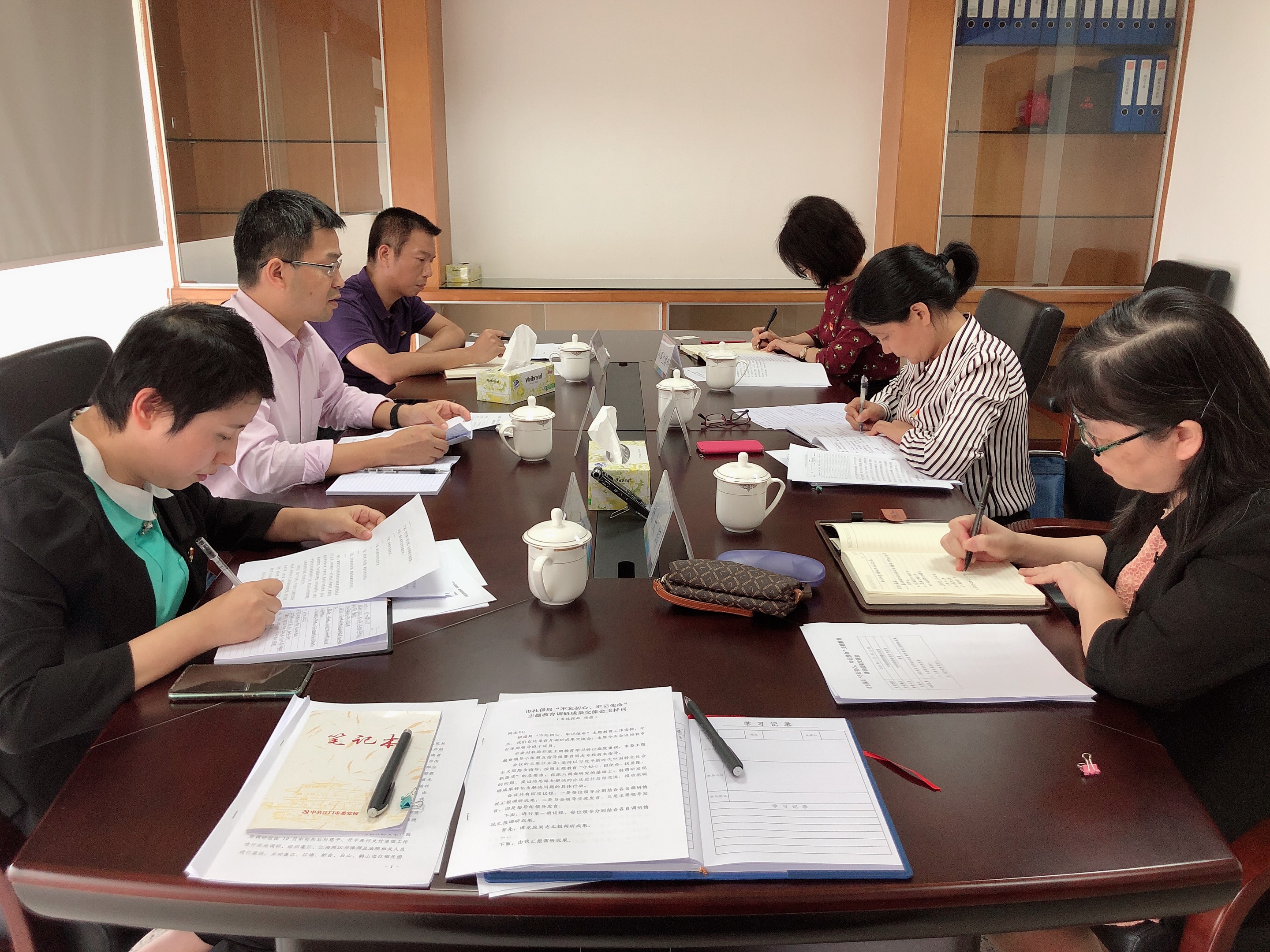 市社保局召开“不忘初心、牢记使命”主题教育调研成果交流会.jpg