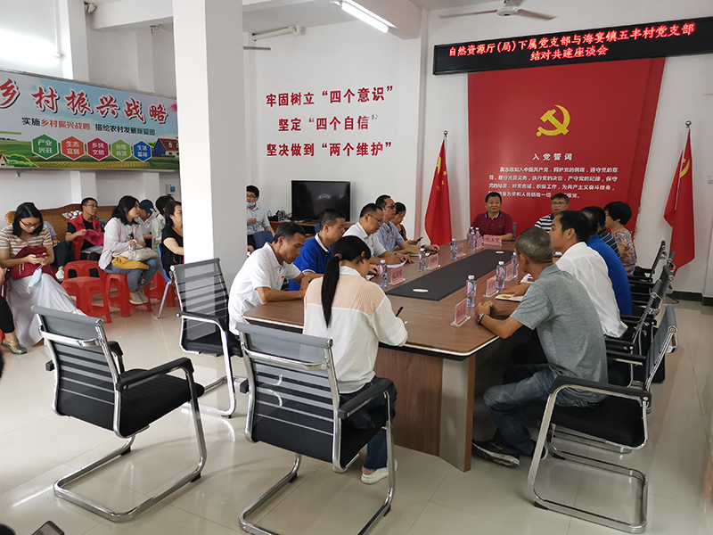 200826“支部共建党旗红，耕地?；さ毕确妗?(2).jpg