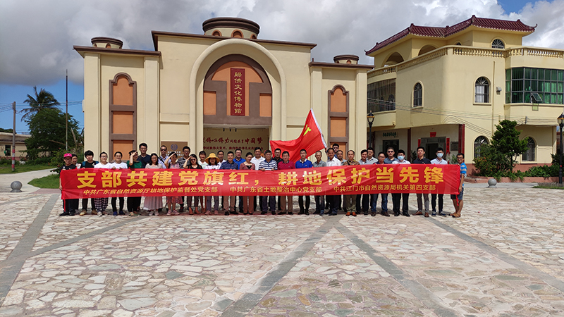200826“支部共建党旗红，耕地?；さ毕确妗?(6).jpg
