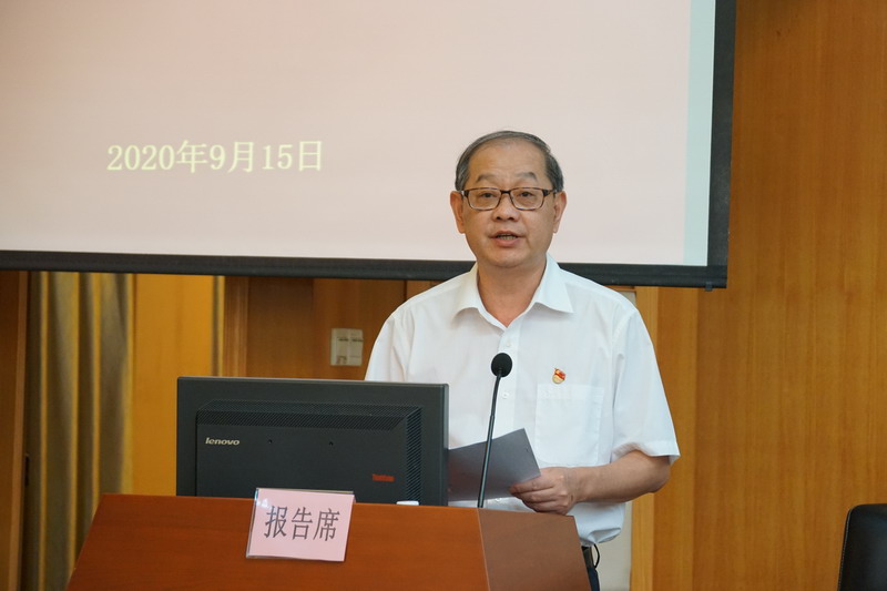 1、党委书记吴军做工作报告_缩小大小.JPG