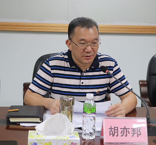 201026立足主责主业，江门市自然资源局党组理论学习中心组深入学习贯彻习近平总书记出席深圳经济特区建立40周年庆祝大会和视察广东重要讲话、重要指示精神 (2).jpg
