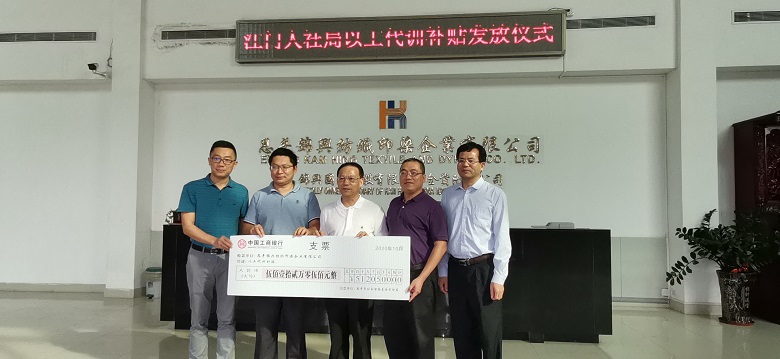 4 发挥头雁作用：局班子成员带队下基层送政策、送补贴.jpg