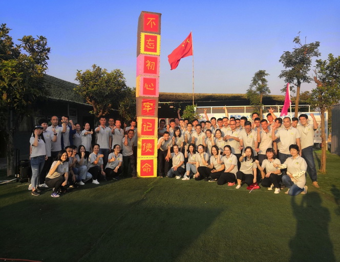 191123江门市国土测绘大队开展“不忘初心、牢记使命”主题党日活动 (1).jpg