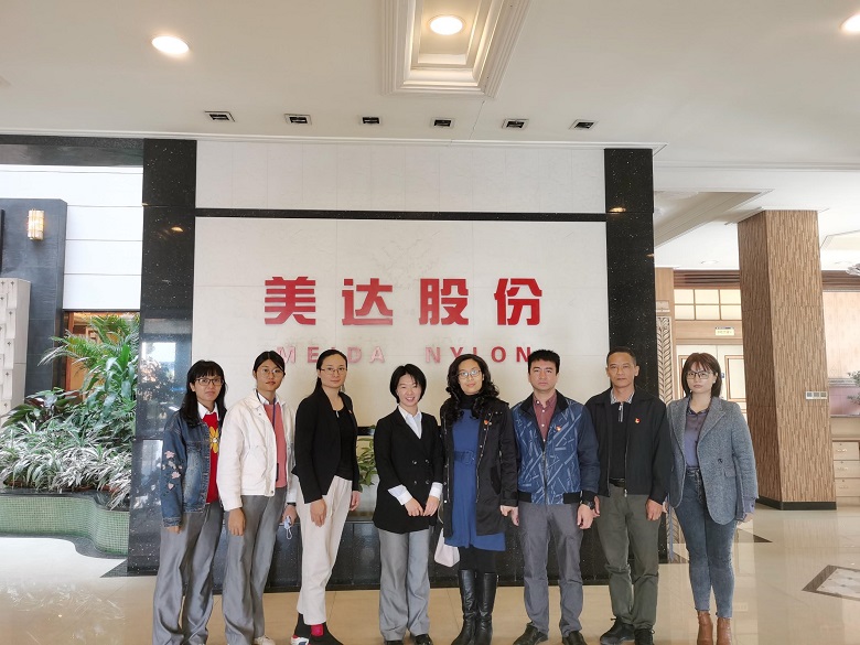 新会美达调研企业技能人才培育、员工留江过年情况1.jpg