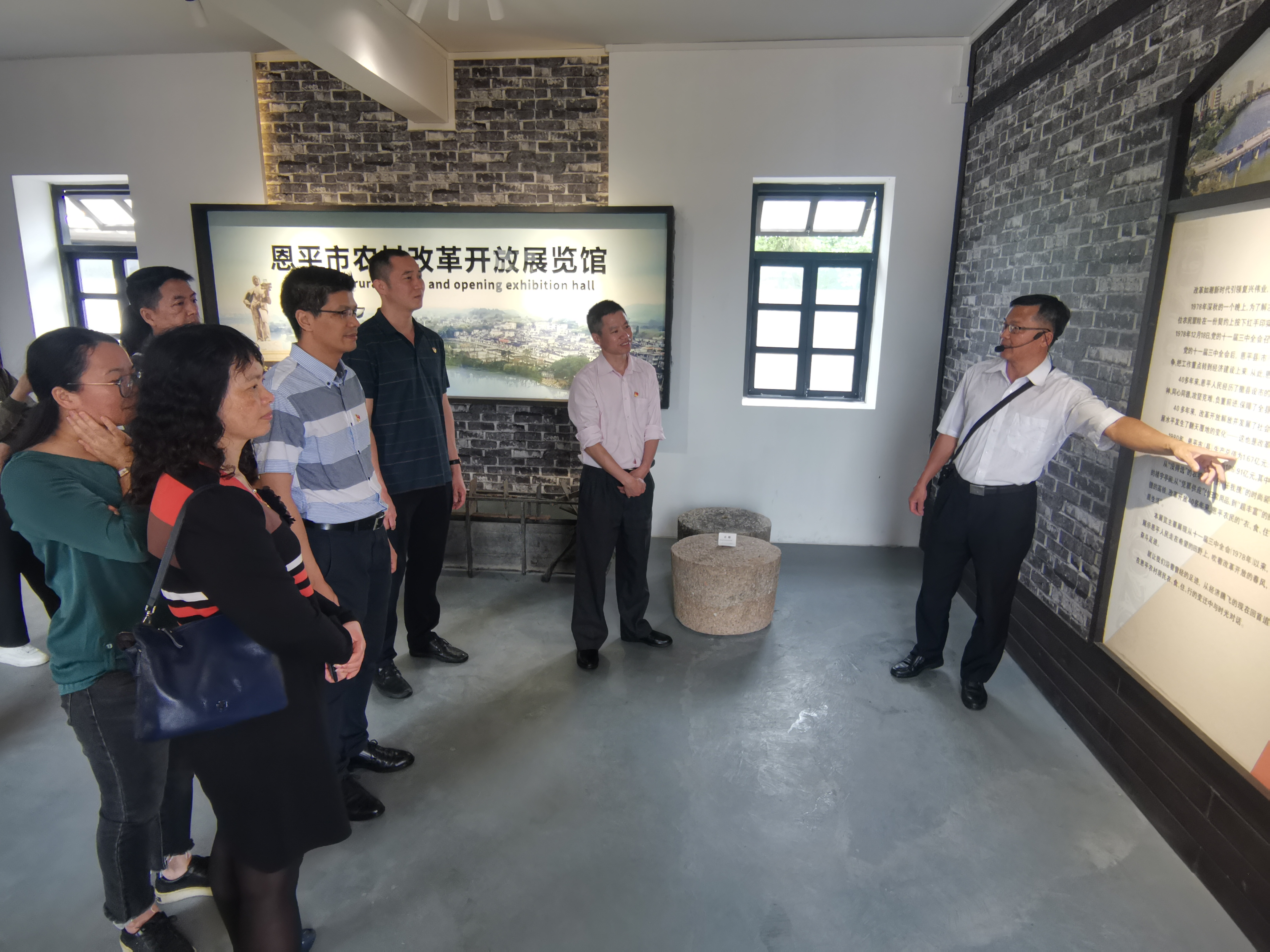 相片9、到恩平农村改革开放展馆参观学习.jpg