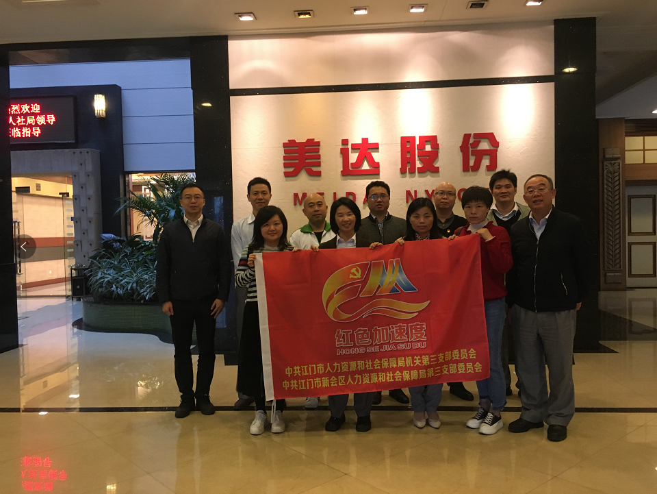 真情走访办实事，惠民助企促发展.png