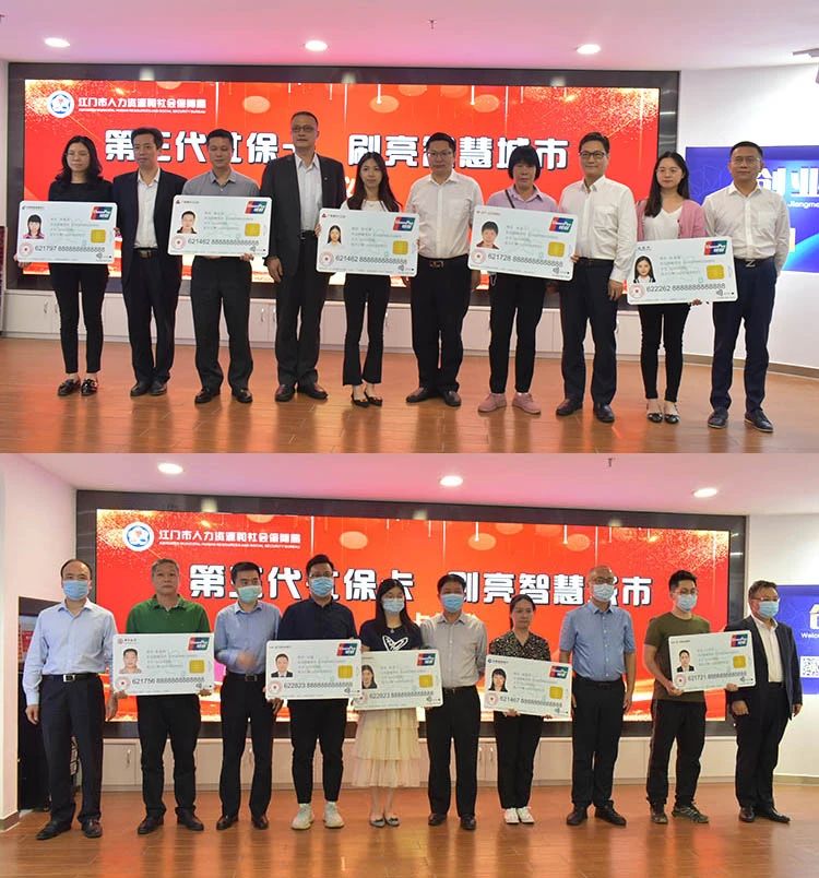 发行第三代社?？?jpg
