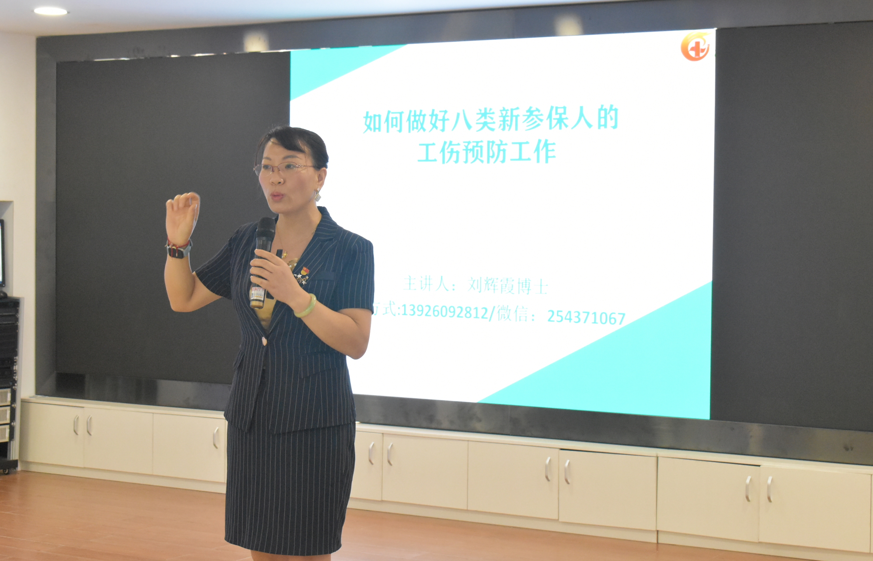 为特定人员撑起工伤“?；ど　?jpg
