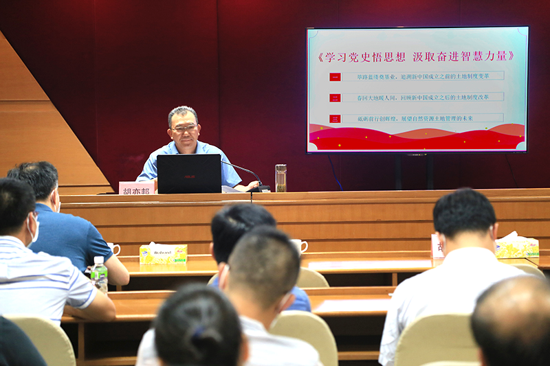 210625学习党史悟思想，汲取奋进智慧力量 (1).png