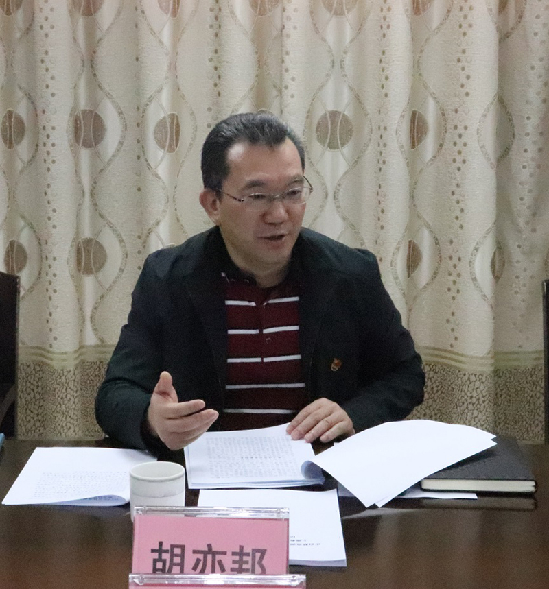 191210市自然资源局召开“不忘初心、牢记使命”主题教育暨省委巡视整改专题民主生活会 (2).jpg