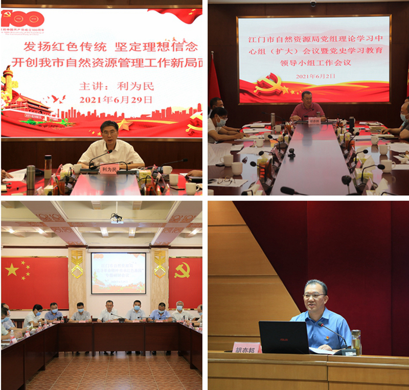 210701突出“四个维度”，再掀党史学习教育热潮 (1).jpg