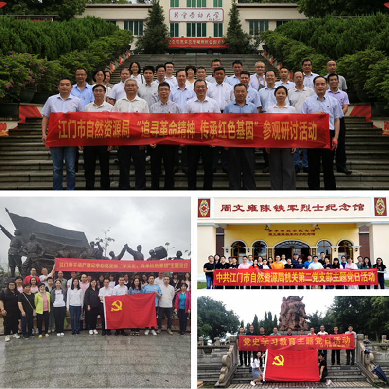 210701突出“四个维度”，再掀党史学习教育热潮 (2).jpg
