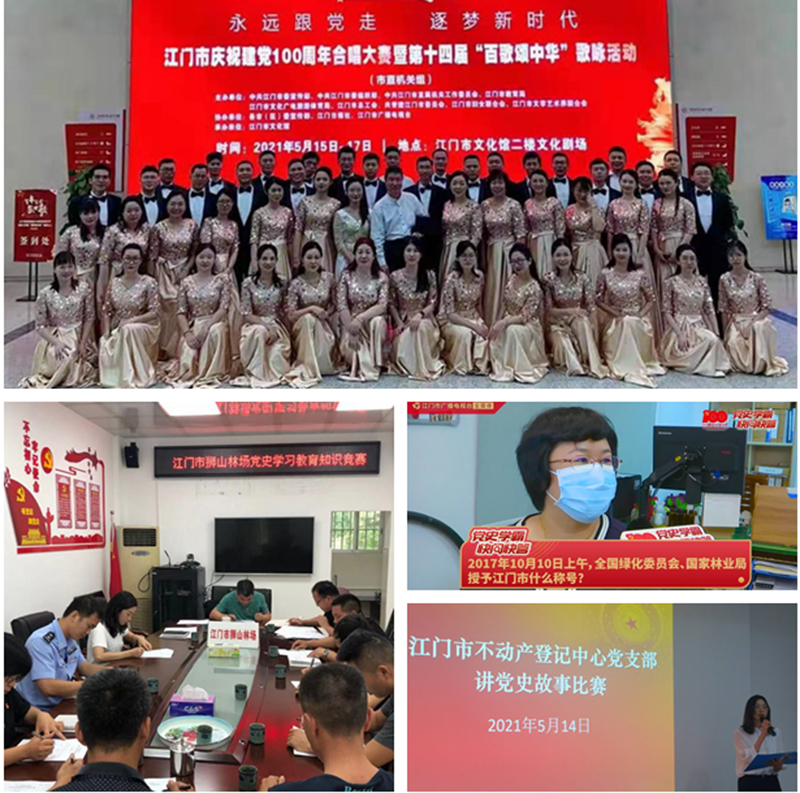 210701突出“四个维度”，再掀党史学习教育热潮 (5).jpg