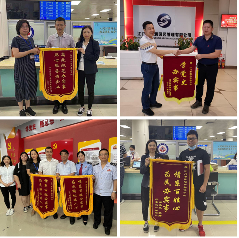 210701突出“四个维度”，再掀党史学习教育热潮 (6).jpg