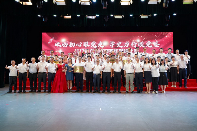 210802颂歌献给党！江门市自然资源局举办全市自然资源系统“砥砺初心跟党走学史力行颂党恩”歌咏比赛 (4).jpg