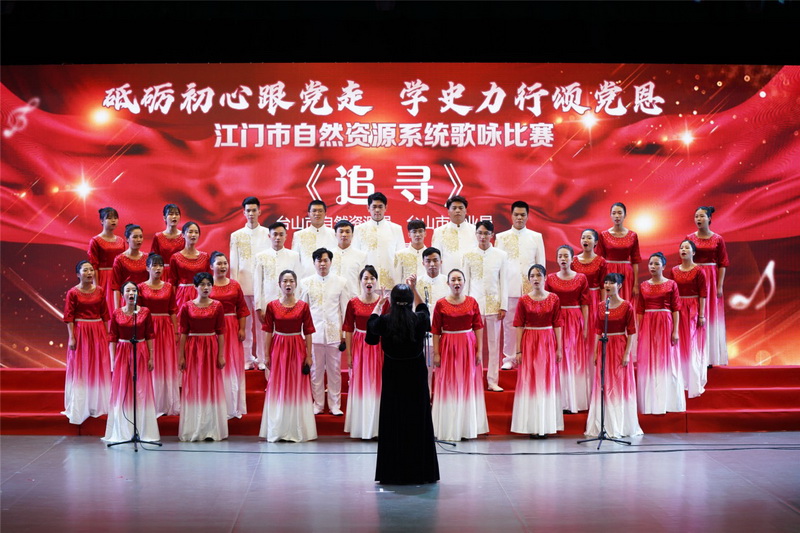 210802颂歌献给党！江门市自然资源局举办全市自然资源系统“砥砺初心跟党走学史力行颂党恩”歌咏比赛 (9).jpg