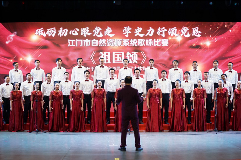 210802颂歌献给党！江门市自然资源局举办全市自然资源系统“砥砺初心跟党走学史力行颂党恩”歌咏比赛 (11).jpg