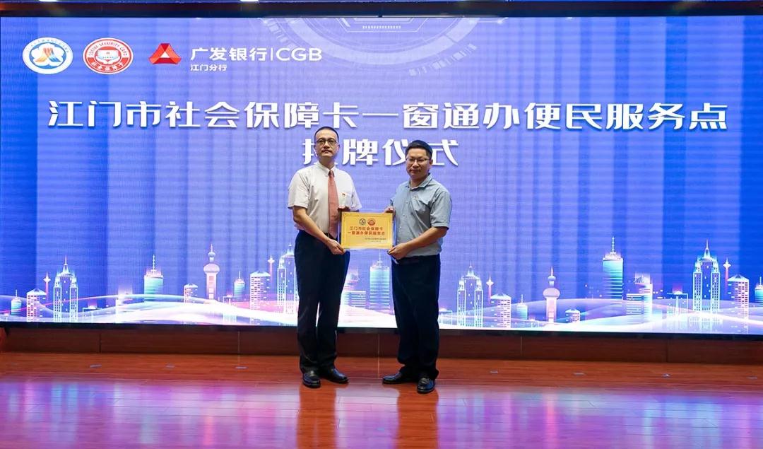 全省率先建立社?？ㄒ淮巴ò毂忝穹竦?jpg
