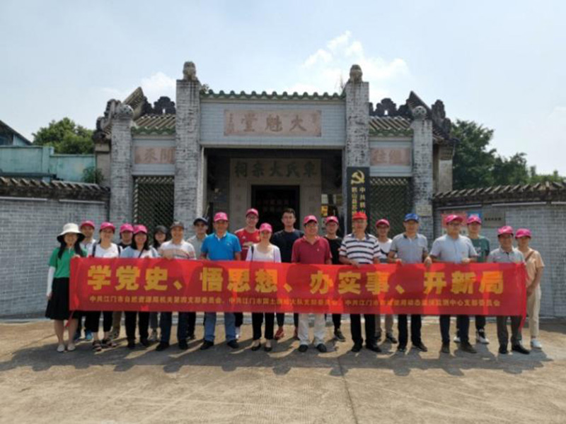 210806学党史、悟思想、办实事、开新局 (4).jpg