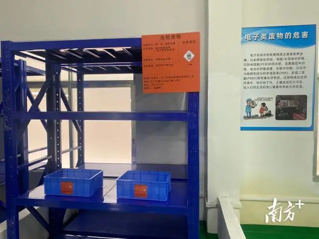有害垃圾分区存放、分类贮存,并准确张贴了危险废物标签。 图片