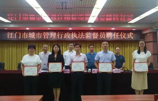 江门城管 供图 图片