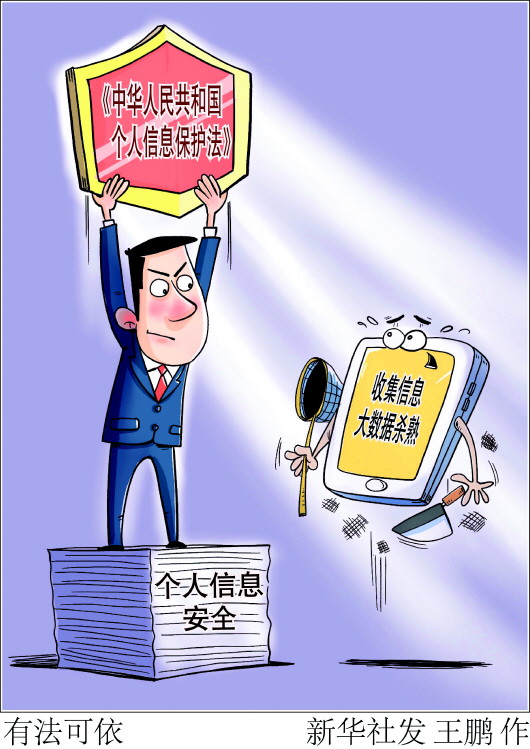 个人信息?；し?jpg