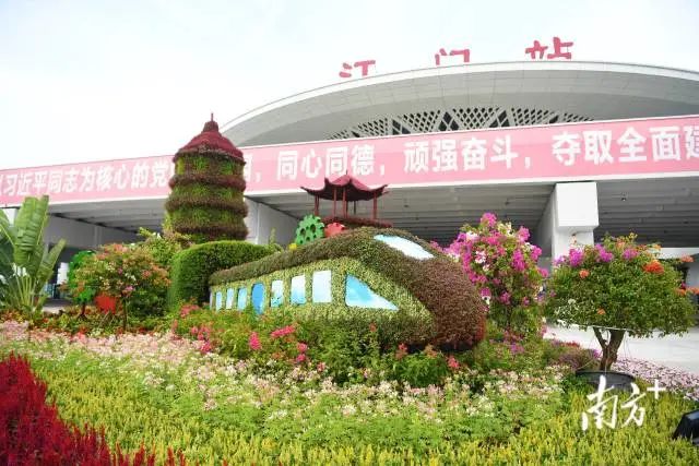 江门站花卉小品通过立体植物绿雕呈现。 南方+ 杨兴乐 拍摄 图片