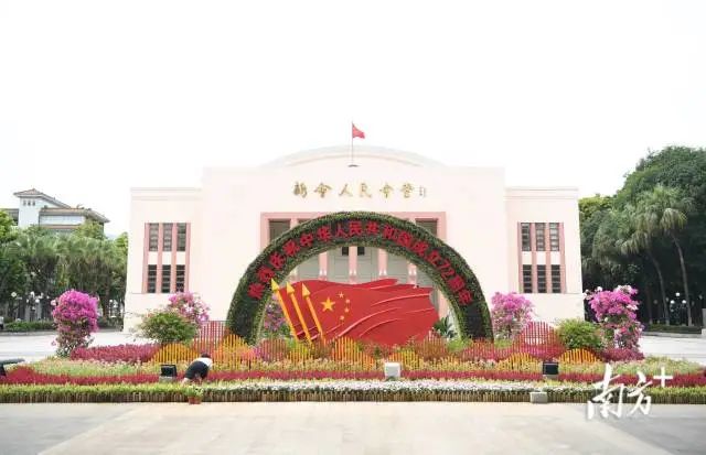 新会人民会堂前,工作人员正在花团锦簇间进行摆放、浇灌、修剪工作。 南方+ 杨兴乐 拍摄 图片