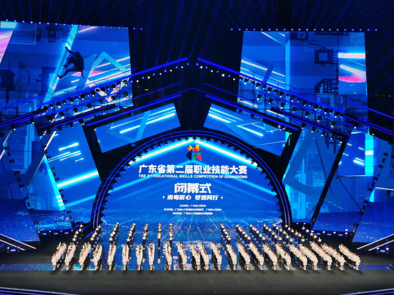 1、闭幕式图片.jpg