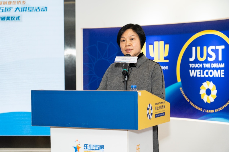 图2 江门市人力资源和社会保障局党组书记、局长文丽同志致辞.jpg