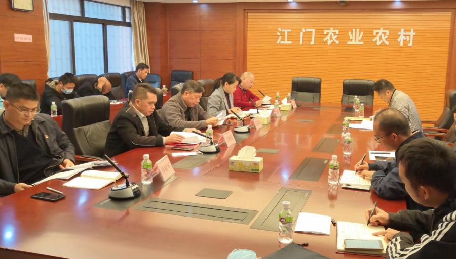 图3（12月20日党支部专题会议）.jpg