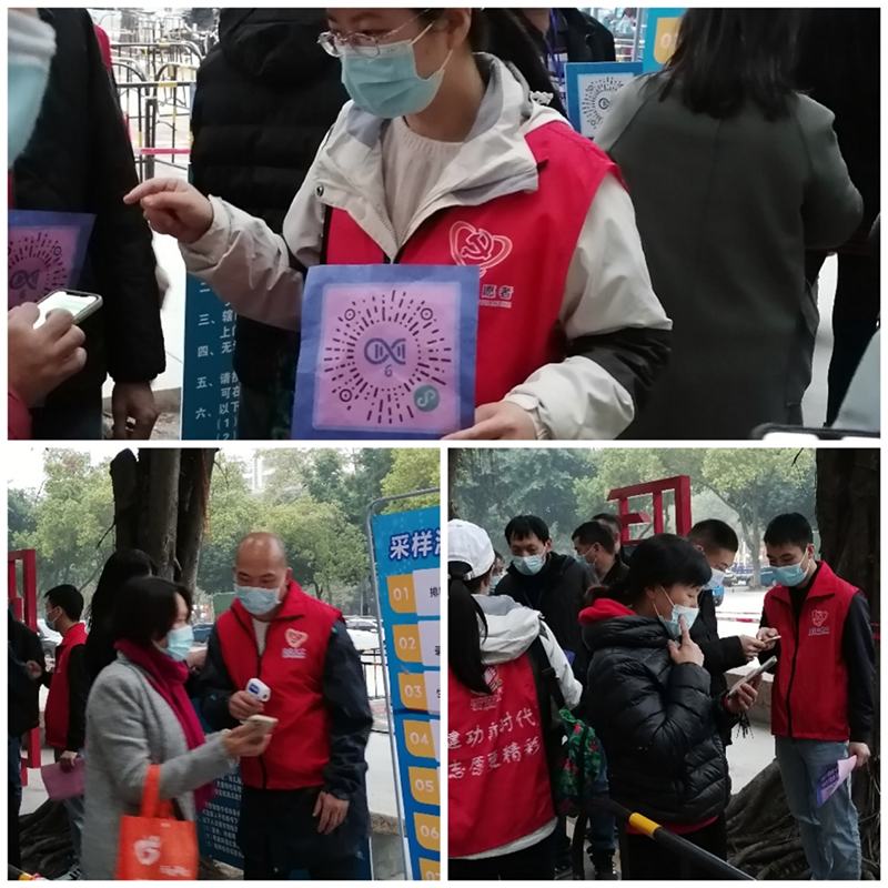 210117党旗高高飘扬在一线！市自然资源局党员志愿者下沉社区助力大规模核酸检测 (3).png