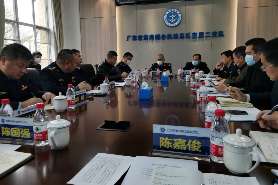 图3（2月21日汪炳康到省海洋综合执法总队直属二支队参加海砂执法监管集中研讨会。）.jpg