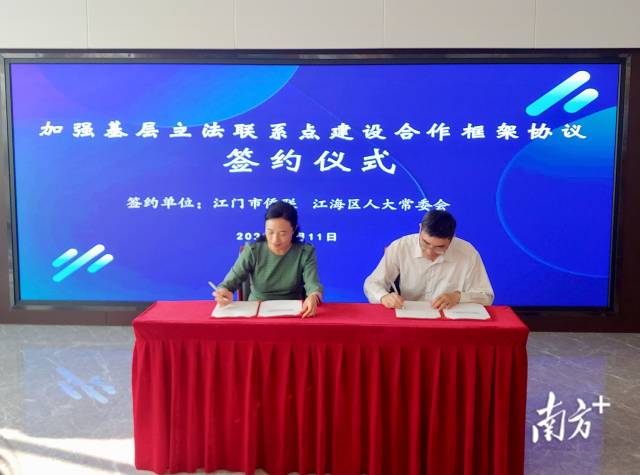 签约仪式。李衡昌 摄 