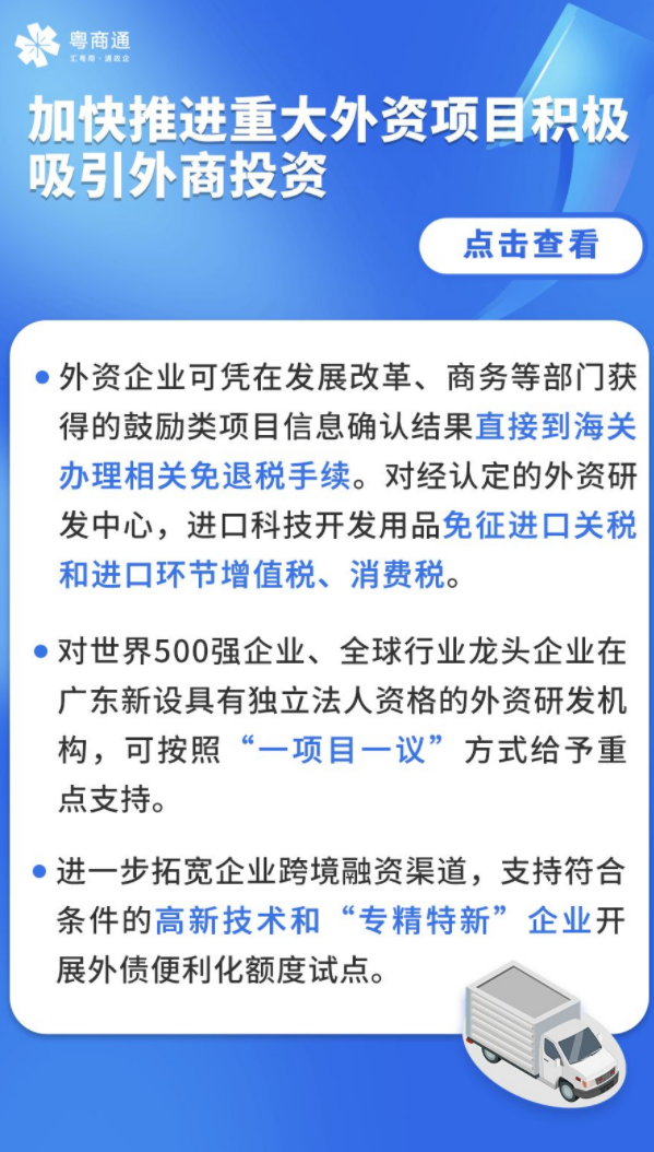 “水电气”欠费不停供、租金可缓缴……帮你降成本稳发展！