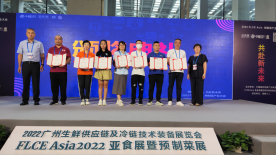 我市预制菜企业在亚食展里获奖啦！697.png