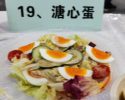 我市预制菜企业在亚食展里获奖啦！162.png