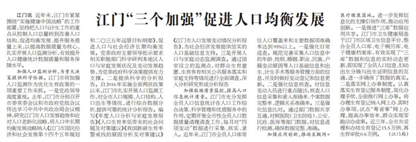 全文.jpg