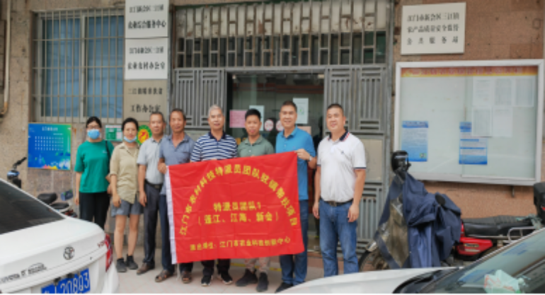 发挥党建引擎作用，江门农村科技特派团队助力乡村产业振兴(2)(1)924.png