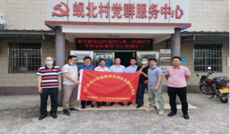 发挥党建引擎作用，江门农村科技特派团队助力乡村产业振兴(2)(1)925.png