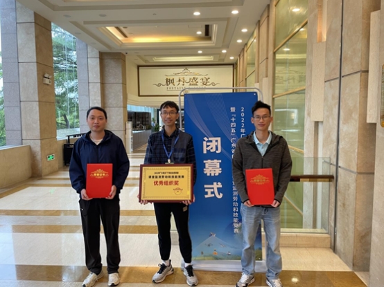 230331喜讯！江门市自然资源局在广东省测绘暨自然资源调查监测劳动技能竞赛成绩喜人 (2).jpg